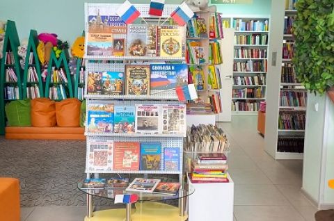 Флаг России - гордость страны