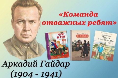 «Спеши творить добро — ты в ответе за этот мир!»