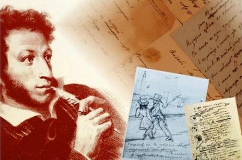 С днём рождения, Александр Сергеевич!