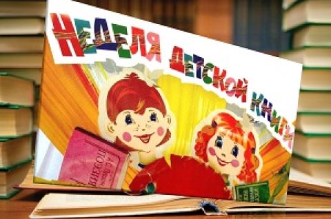 Праздник начинается